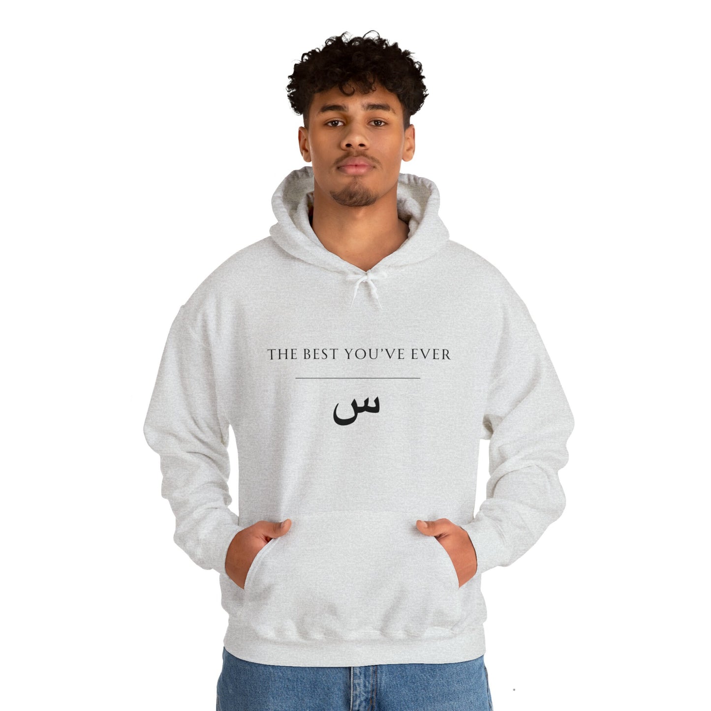 The Best You've Ever Seen Hoodie, Arabic Slogan Hooded Sweatshirt, Unisex Hoodie