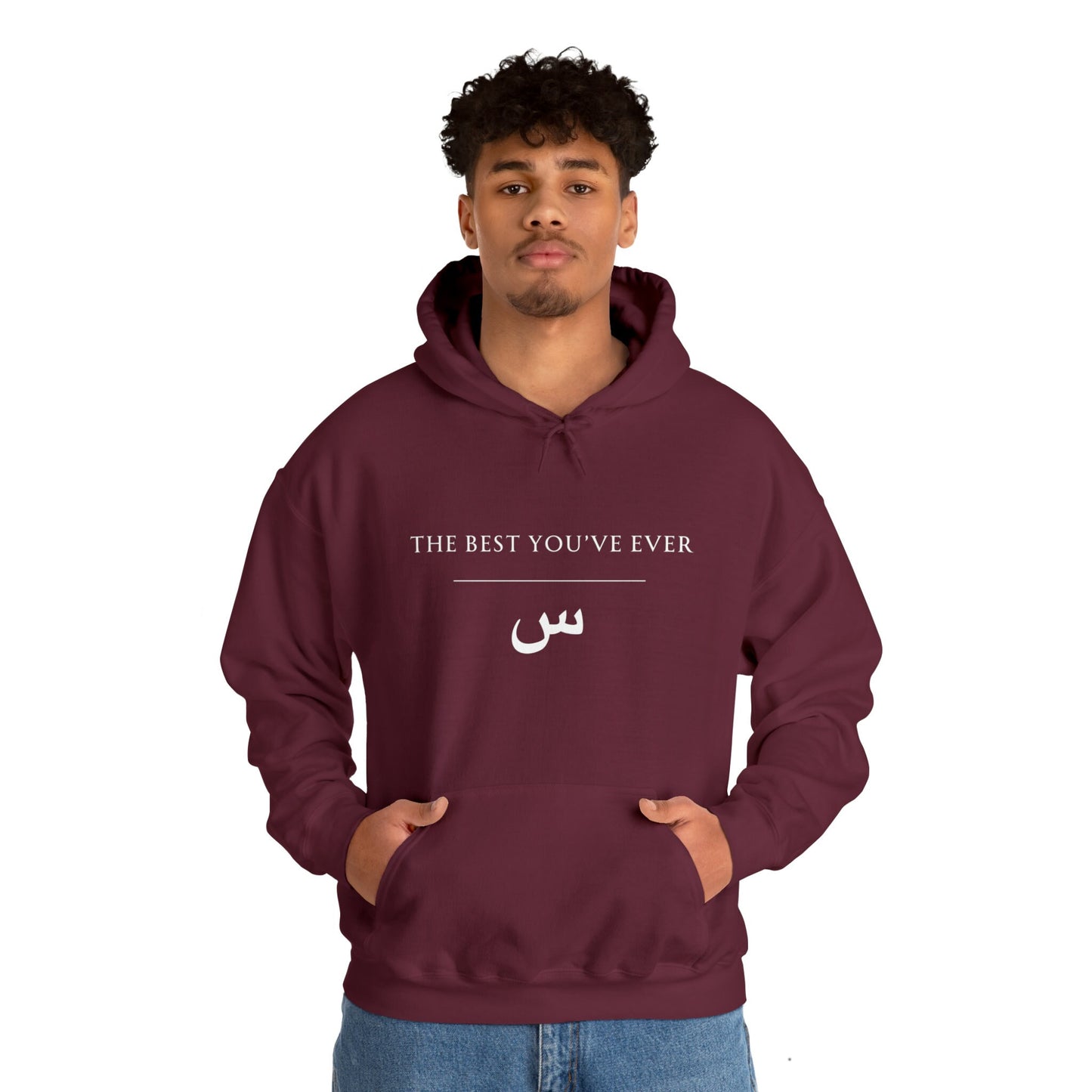 The Best You've Ever Seen Hoodie, Arabic Slogan Hooded Sweatshirt, Unisex Hoodie