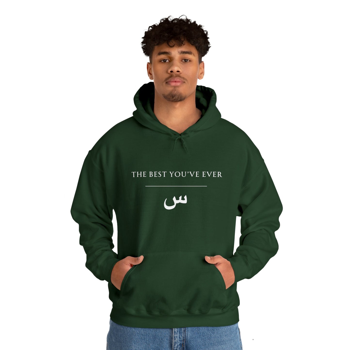 The Best You've Ever Seen Hoodie, Arabic Slogan Hooded Sweatshirt, Unisex Hoodie