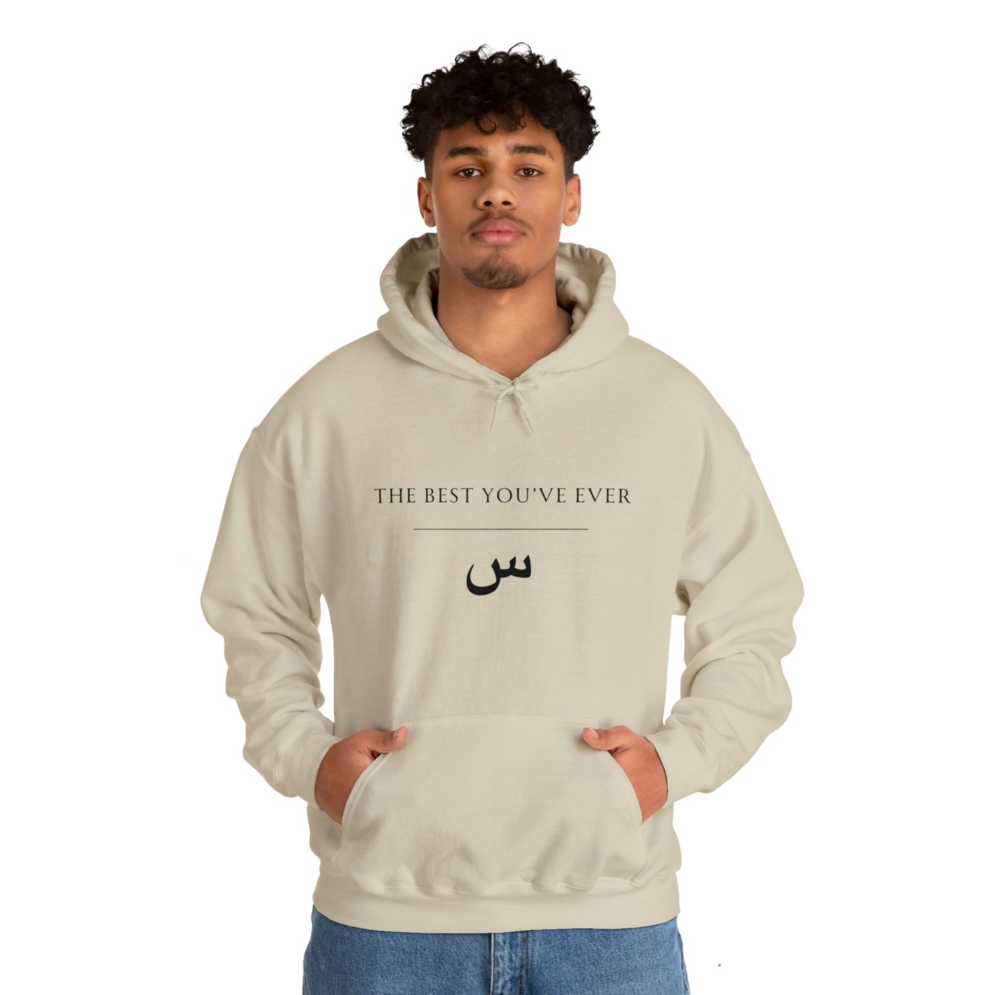 The Best You've Ever Seen Hoodie, Arabic Slogan Hooded Sweatshirt, Unisex Hoodie