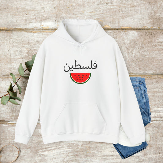 Arabic Palestine Hoodie, Watermelon Hoodie, Arabic Calligraphy, Unisex Hoodie