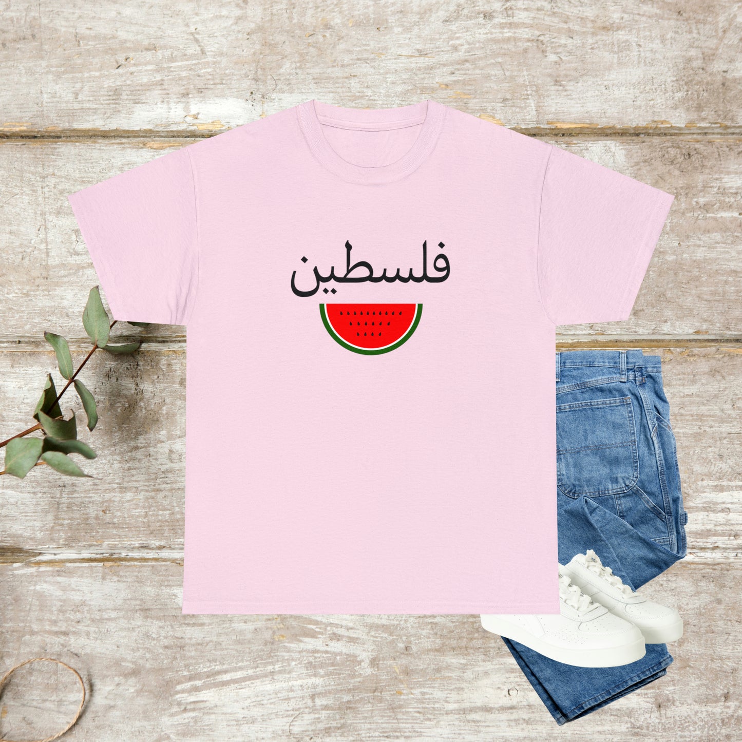 Arabic Palestine T-Shirt, Watermelon Branch T-Shirt, Arabic Calligraphy, Unisex T-Shirt