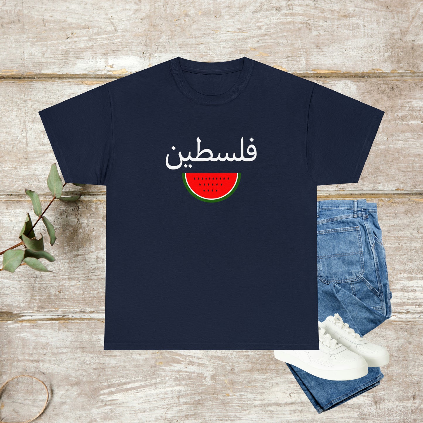 Arabic Palestine T-Shirt, Watermelon Branch T-Shirt, Arabic Calligraphy, Unisex T-Shirt