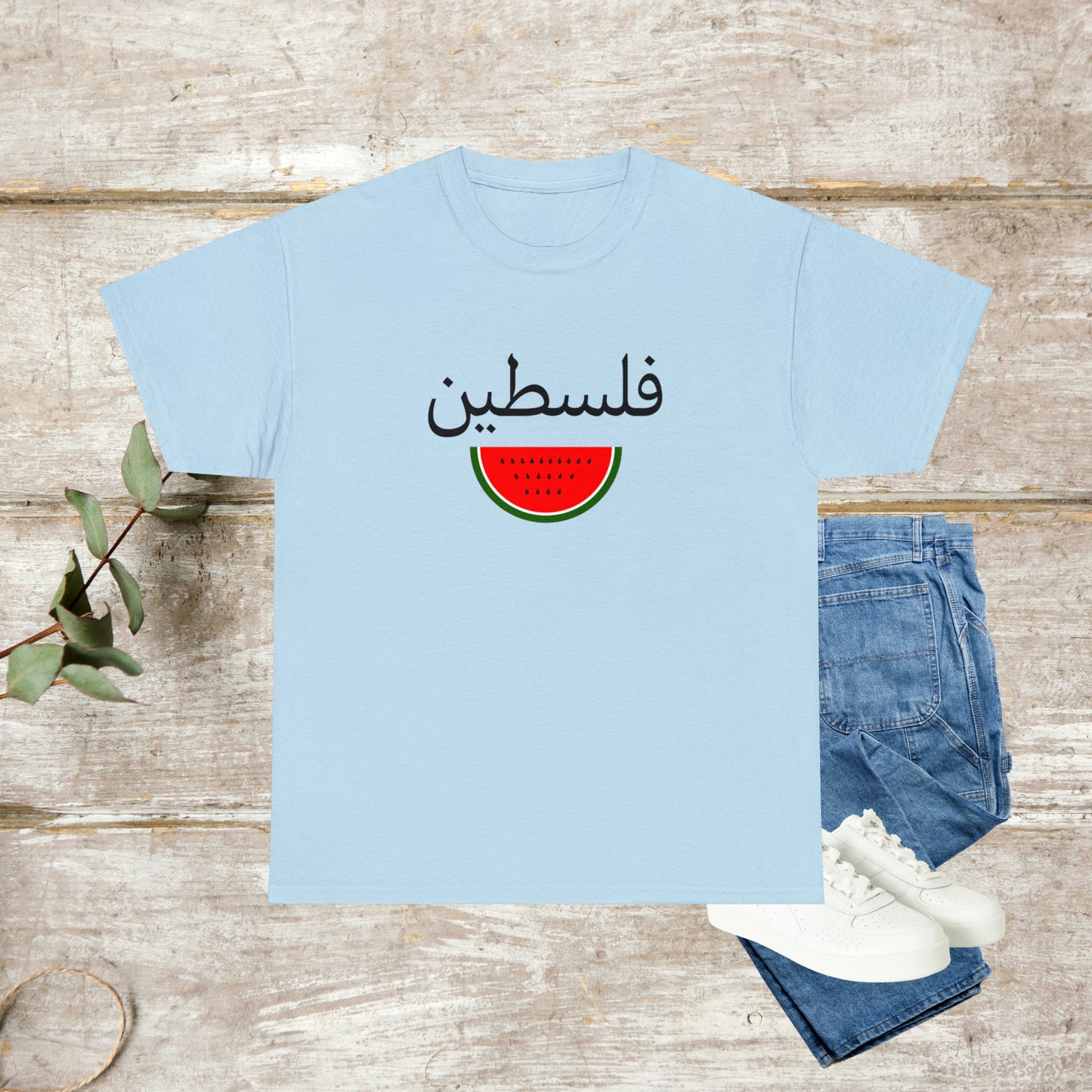 Arabic Palestine T-Shirt, Watermelon Branch T-Shirt, Arabic Calligraphy, Unisex T-Shirt