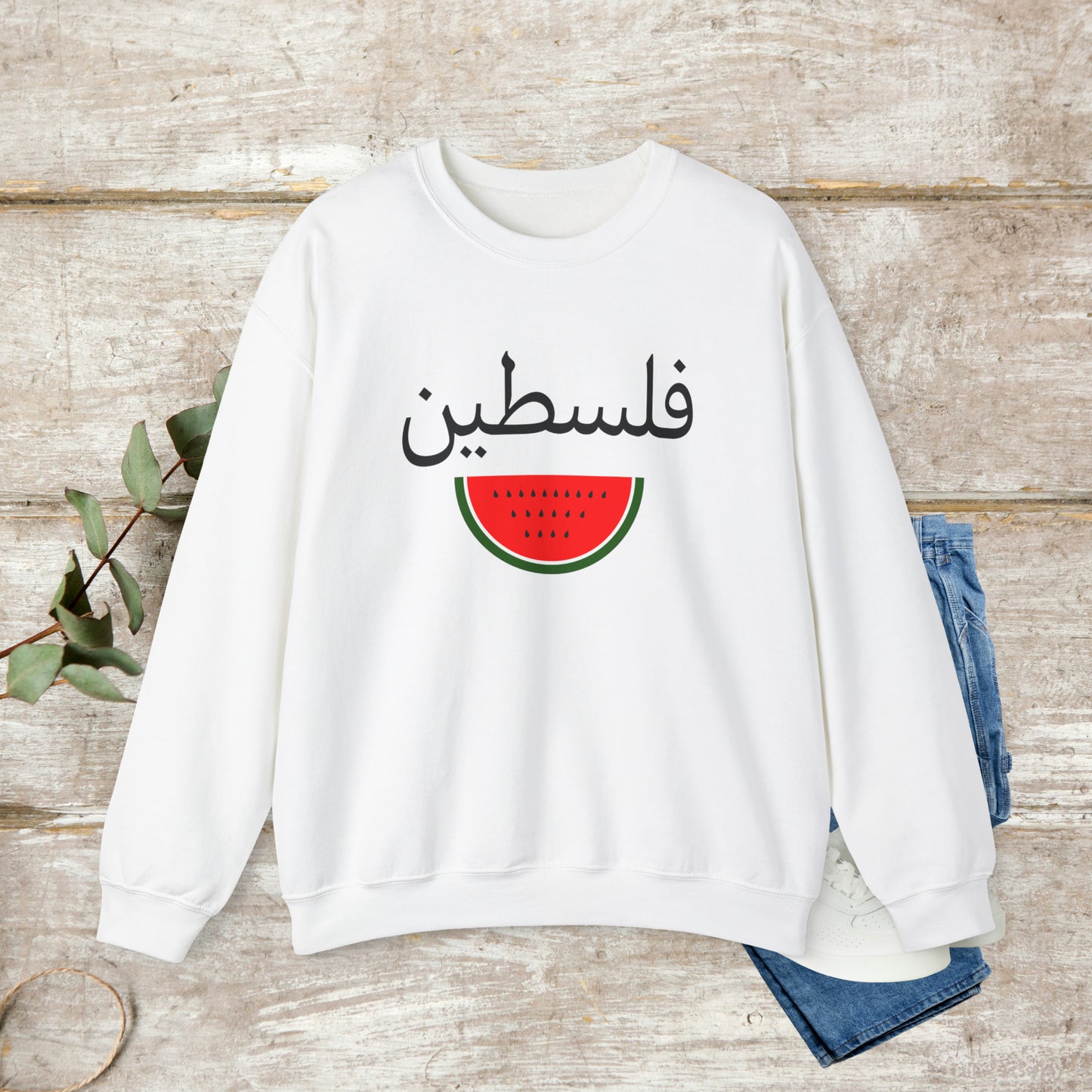 Arabic Palestine Sweatshirt, Watermelon Sweatshirt, Arabic Calligraphy, Unisex Sweatshirt EUR