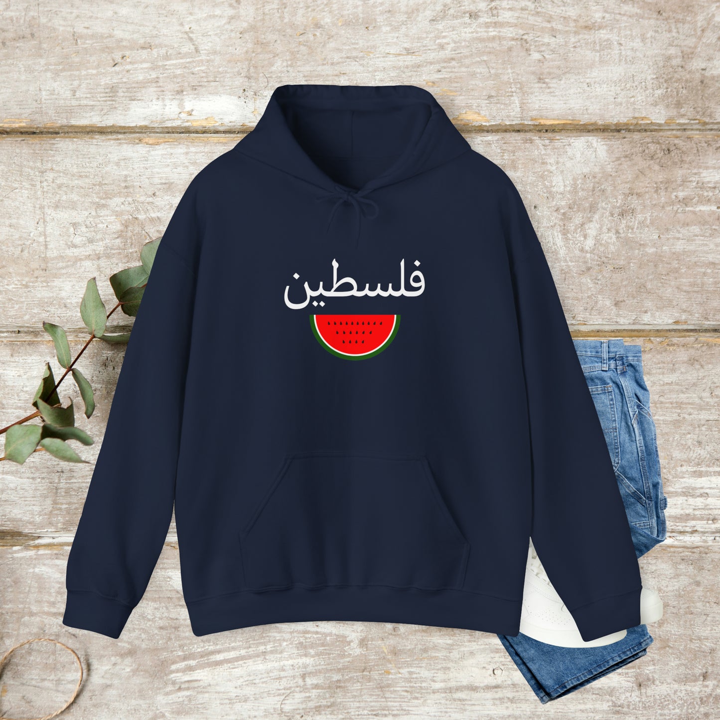 Arabic Palestine Hoodie, Watermelon Hoodie, Arabic Calligraphy, Unisex Hoodie EUR