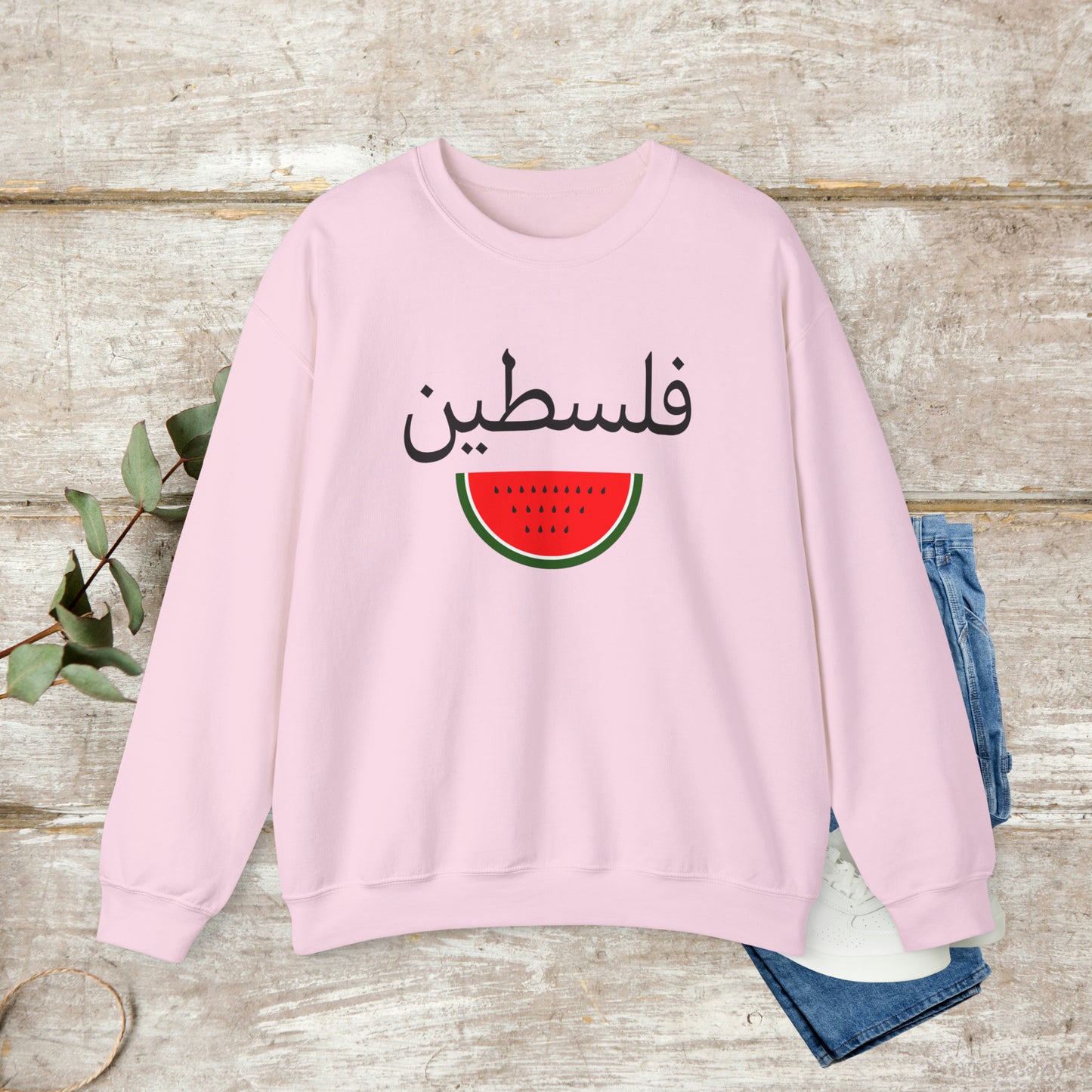 Arabic Palestine Sweatshirt, Watermelon Sweatshirt, Arabic Calligraphy, Unisex Sweatshirt