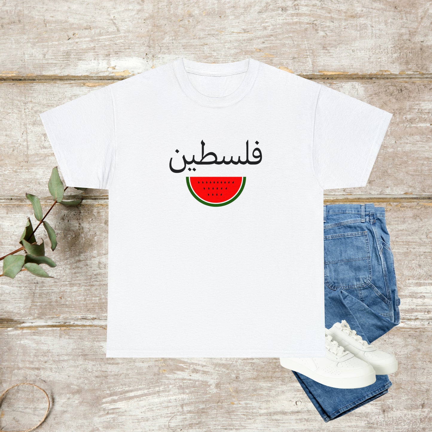 Arabic Palestine T-Shirt, Watermelon Branch T-Shirt, Arabic Calligraphy, Unisex T-Shirt