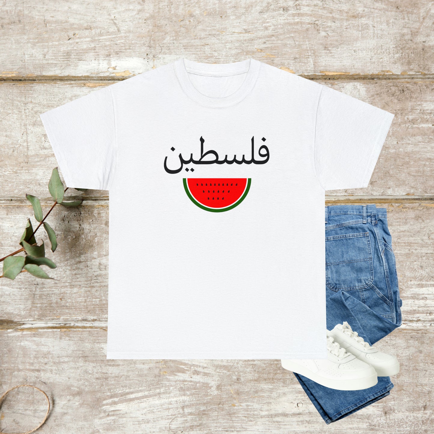 Arabic Palestine T-Shirt, Watermelon Branch T-Shirt, Arabic Calligraphy, Unisex T-Shirt EUR