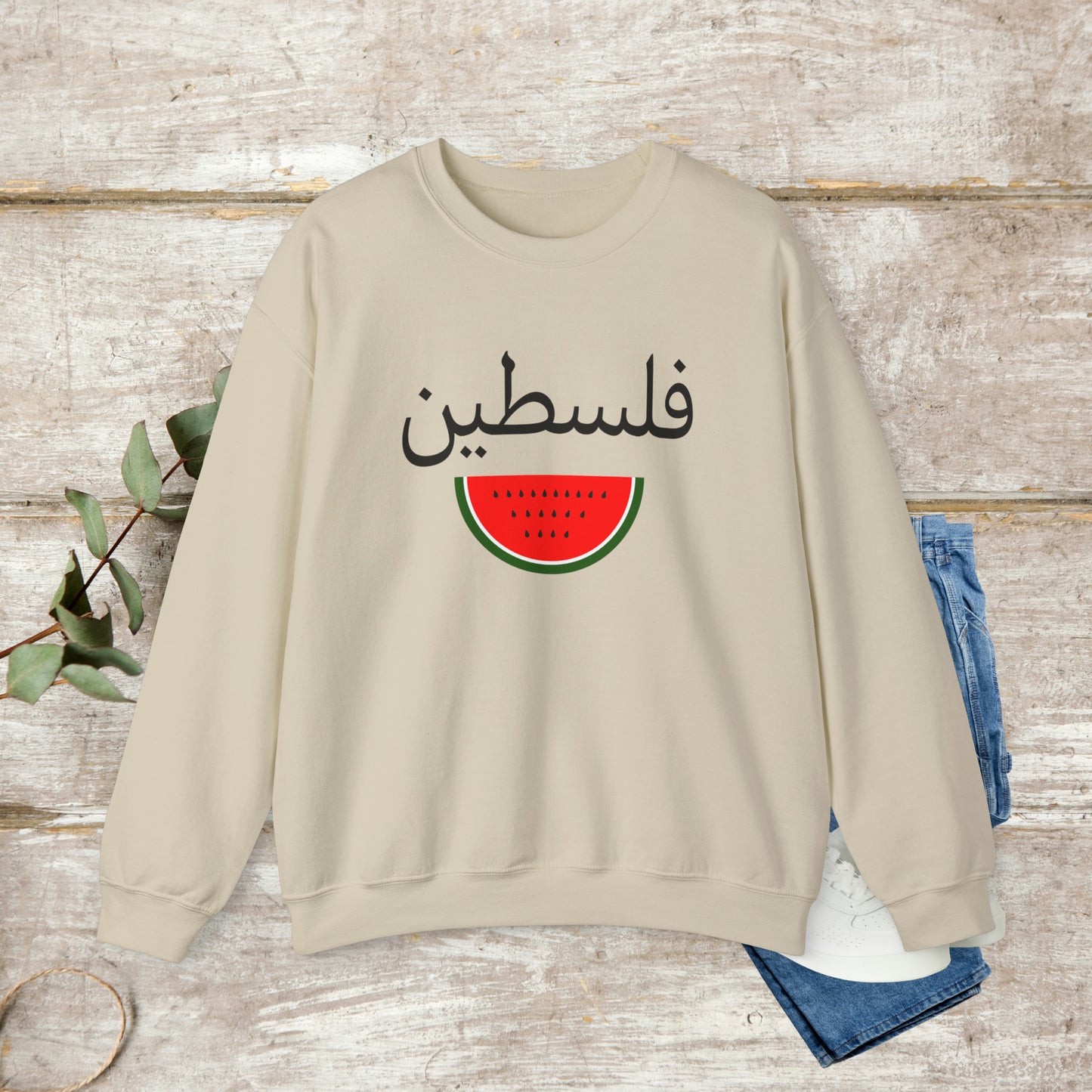 Arabic Palestine Sweatshirt, Watermelon Sweatshirt, Arabic Calligraphy, Unisex Sweatshirt EUR