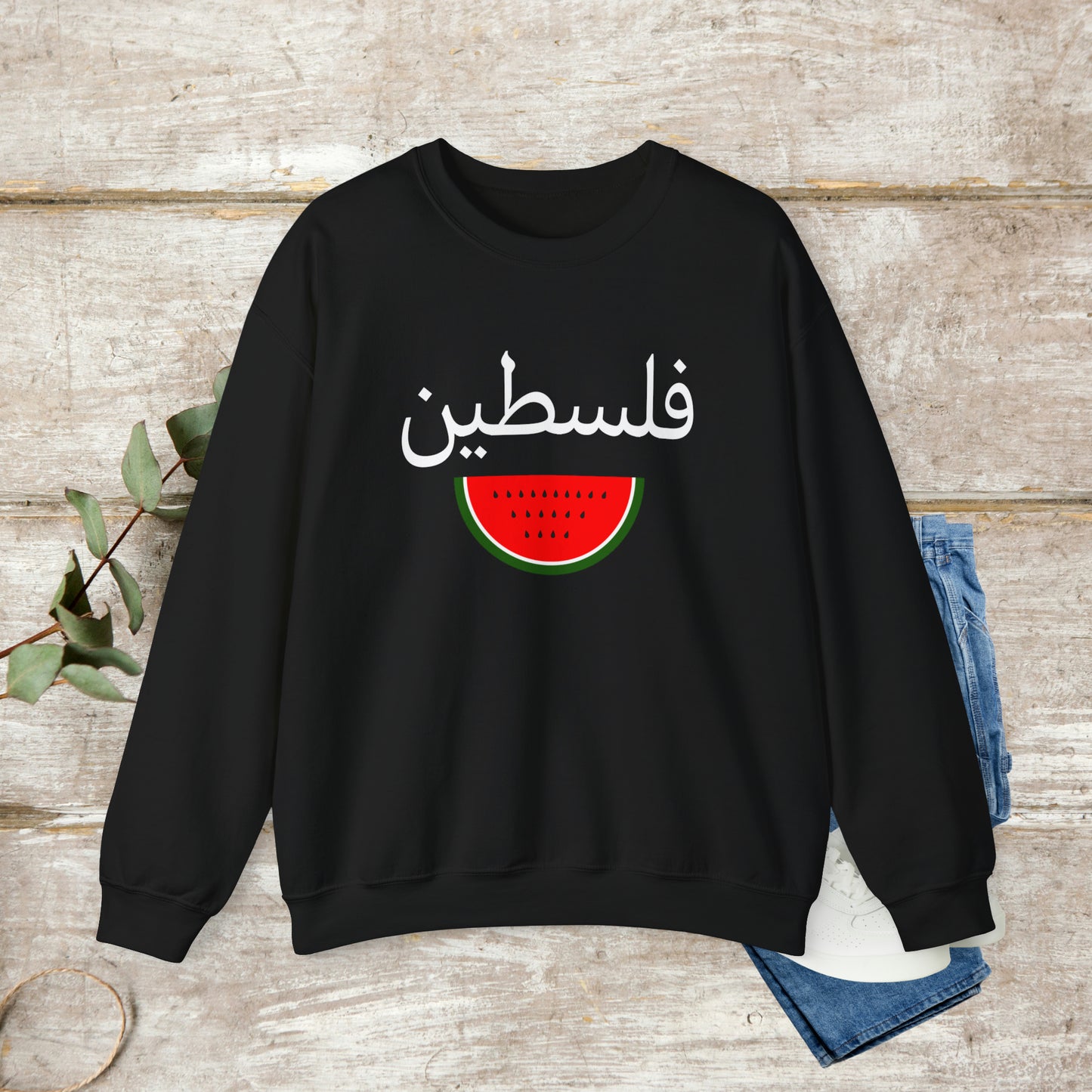 Arabic Palestine Sweatshirt, Watermelon Sweatshirt, Arabic Calligraphy, Unisex Sweatshirt EUR