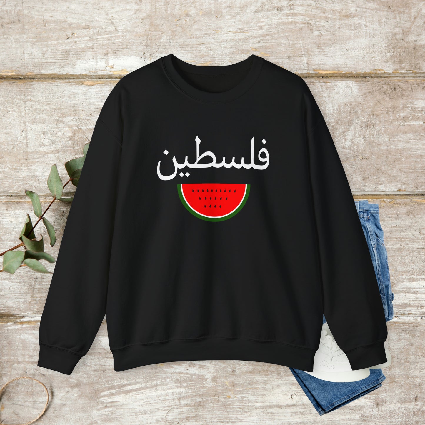 Arabic Palestine Sweatshirt, Watermelon Sweatshirt, Arabic Calligraphy, Unisex Sweatshirt