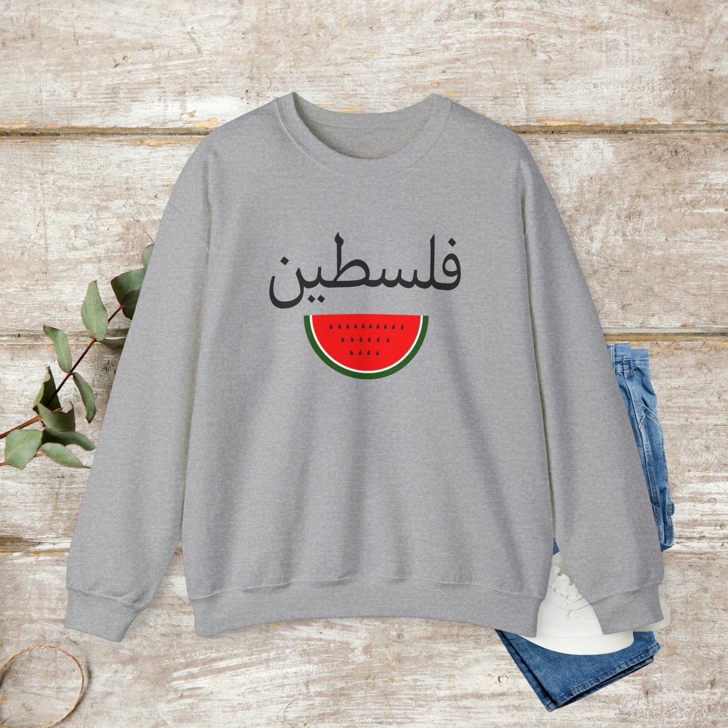 Arabic Palestine Sweatshirt, Watermelon Sweatshirt, Arabic Calligraphy, Unisex Sweatshirt