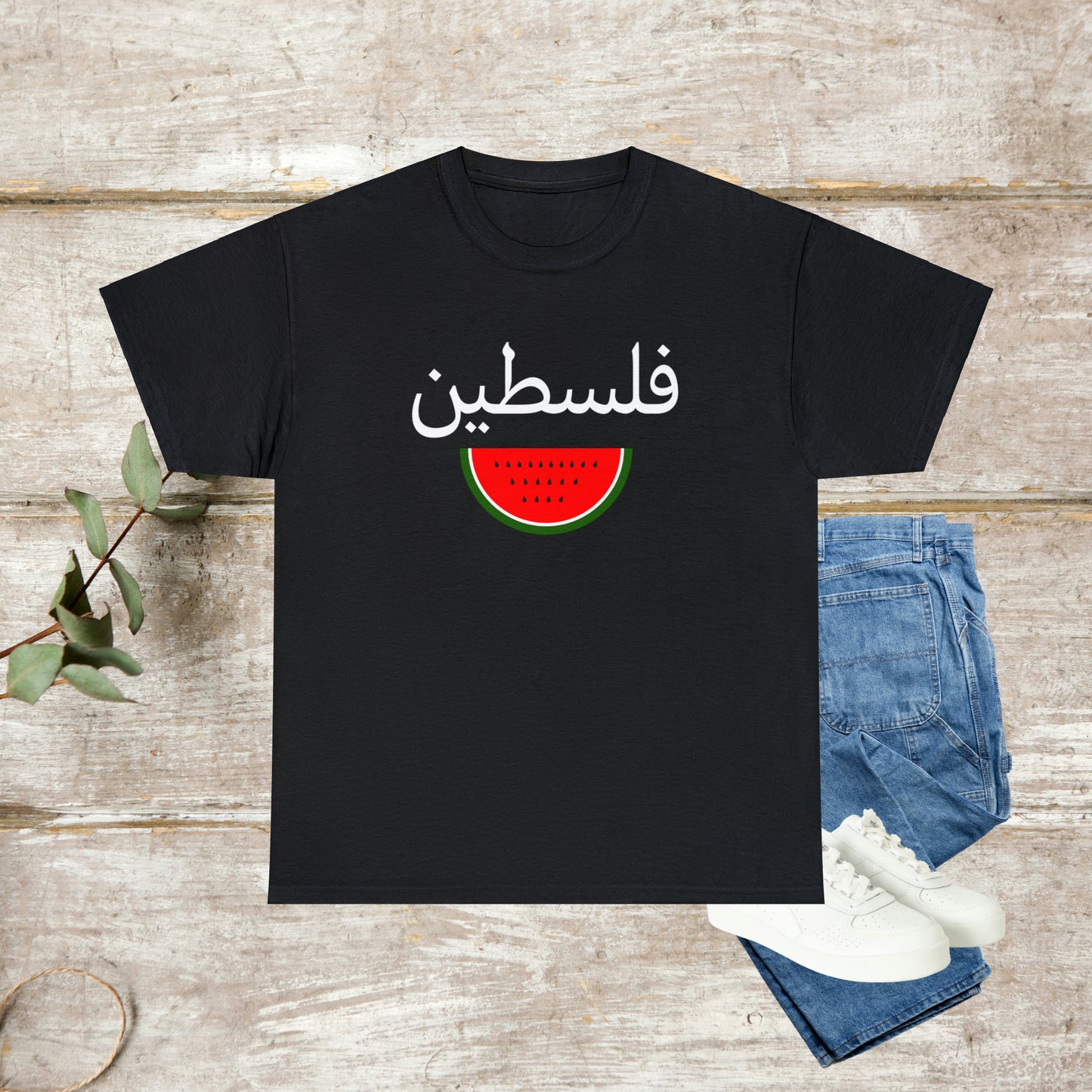 Arabic Palestine T-Shirt, Watermelon Branch T-Shirt, Arabic Calligraphy, Unisex T-Shirt EUR