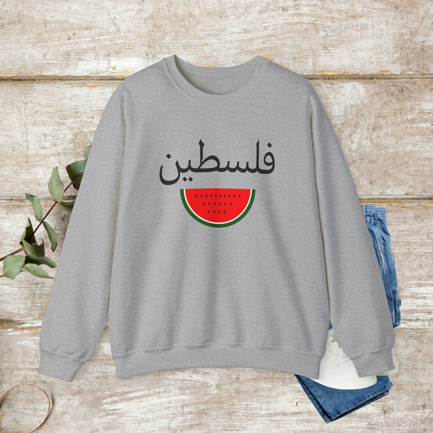 Arabic Palestine Sweatshirt, Watermelon Sweatshirt, Arabic Calligraphy, Unisex Sweatshirt EUR