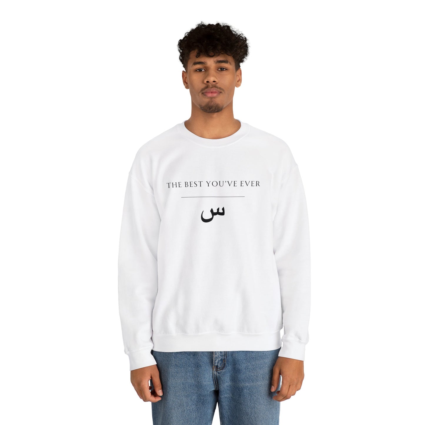 The Best You've Ever Seen Sweater, Arabic Slogan Sweatshirt, Unisex Sweatshirt EUR