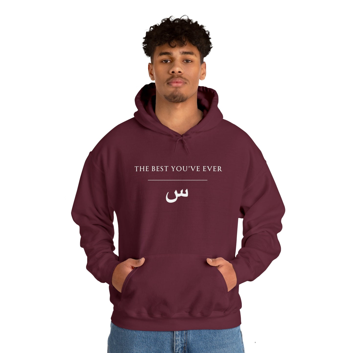 The Best You've Ever Seen Hoodie, Arabic Hooded Sweatshirt, Unisex Hoodie EUR