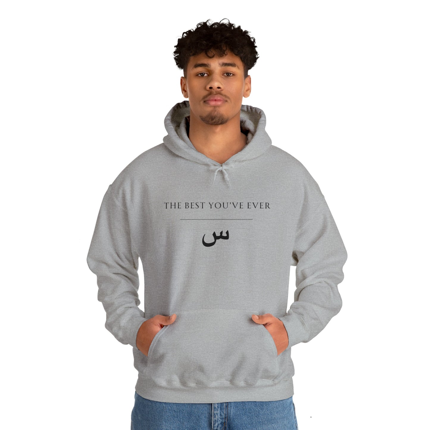 The Best You've Ever Seen Hoodie, Arabic Hooded Sweatshirt, Unisex Hoodie EUR