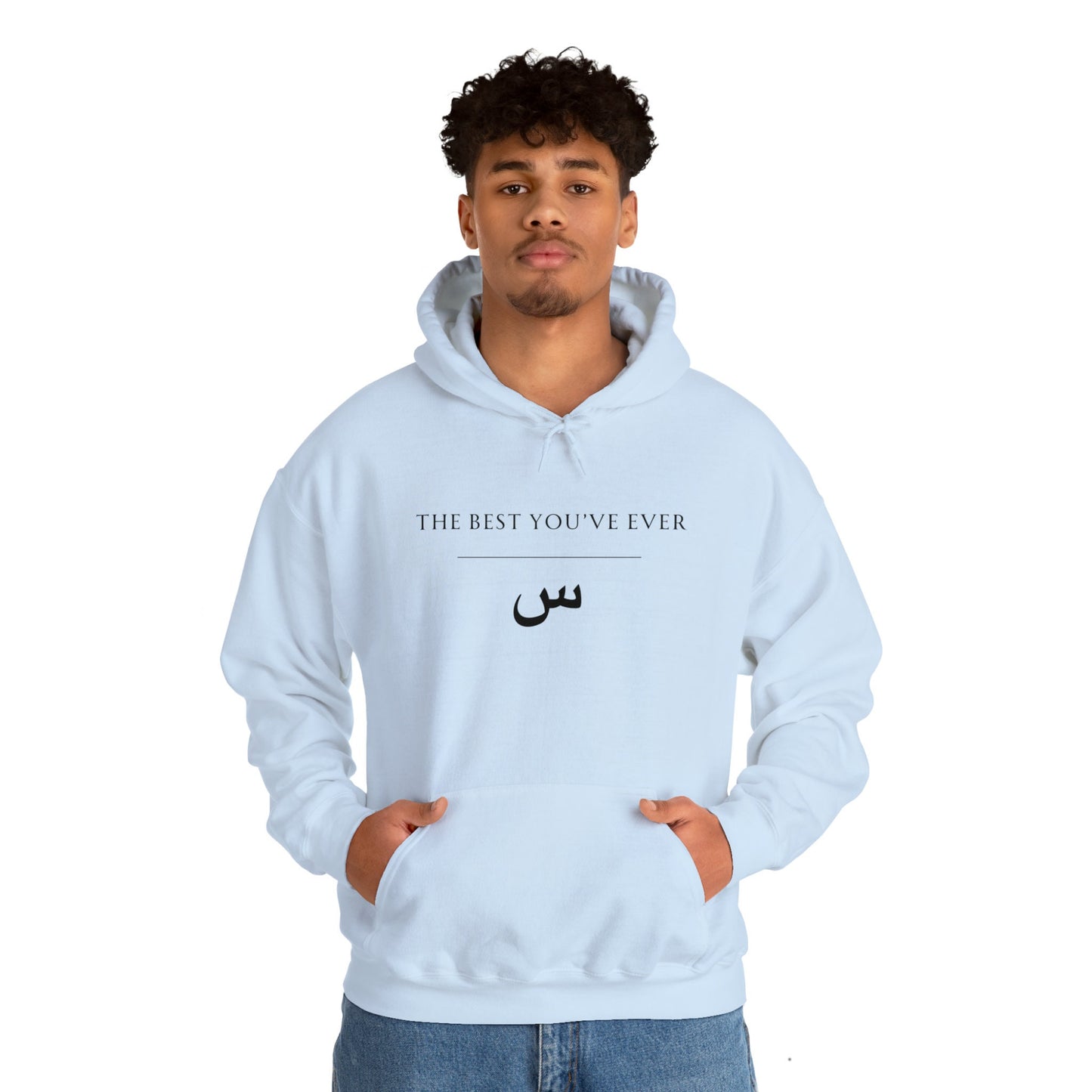 The Best You've Ever Seen Hoodie, Arabic Hooded Sweatshirt, Unisex Hoodie EUR