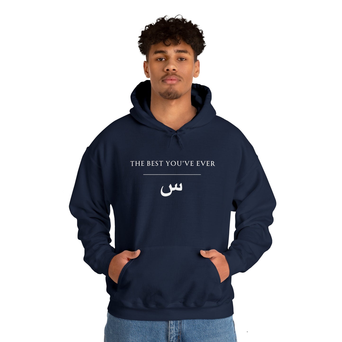 The Best You've Ever Seen Hoodie, Arabic Hooded Sweatshirt, Unisex Hoodie EUR