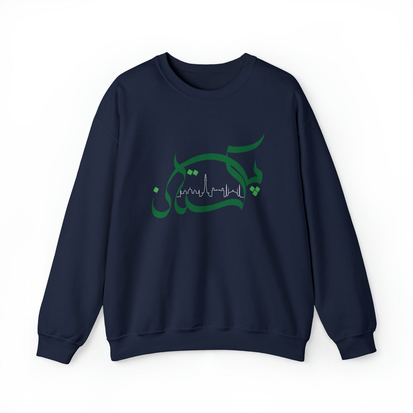 Pakistan Sweatshirt, Calligraphy Sweatshirt, Pakistan Aesthetic, Unisex Sweatshirt