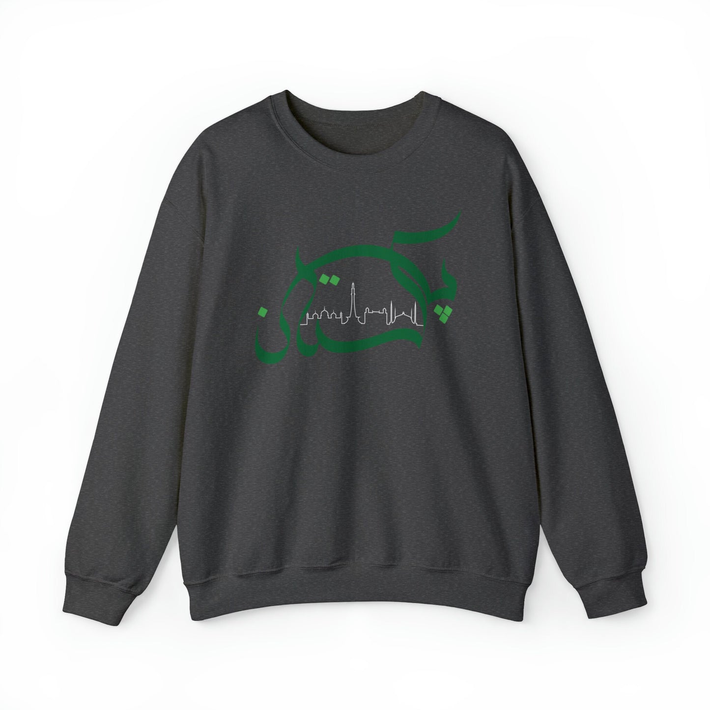 Pakistan Sweatshirt, Calligraphy Sweatshirt, Pakistan Aesthetic, Unisex Sweatshirt EUR